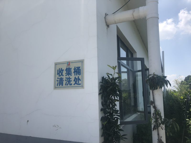 4噸餐廚垃圾處理設備