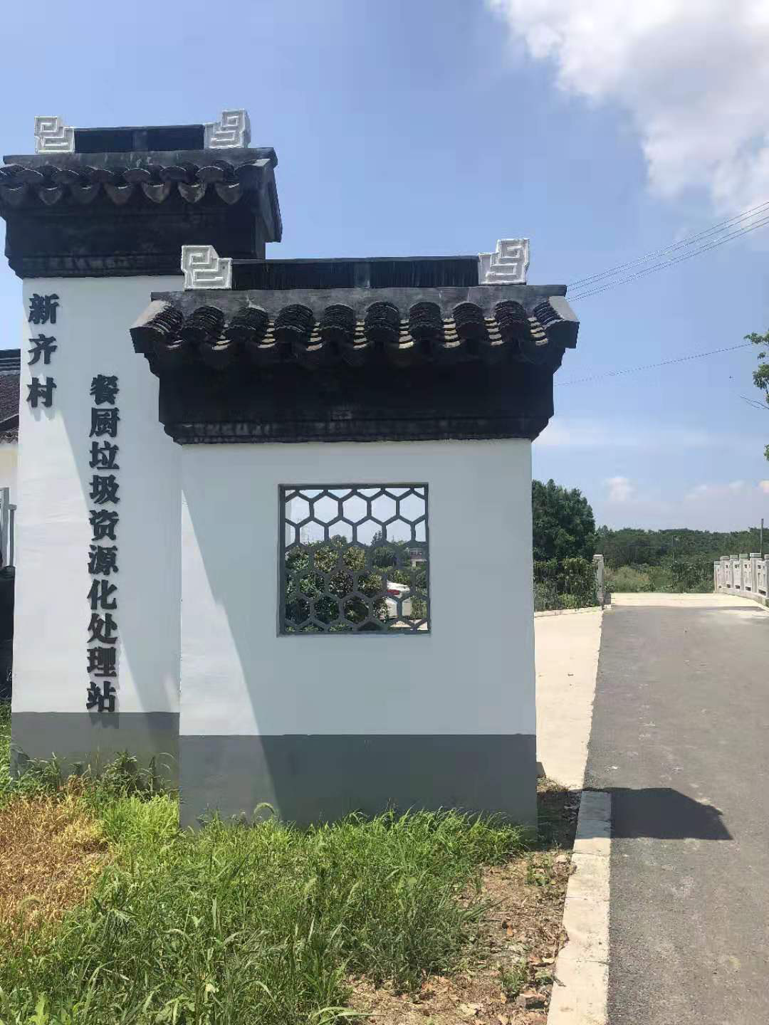 4噸餐廚垃圾處理設備